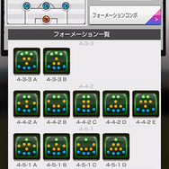 『サカつく RTW』サービス開始！プレイヤー全員に「小野伸二選手」をプレゼント