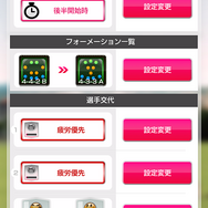 『サカつく RTW』サービス開始！プレイヤー全員に「小野伸二選手」をプレゼント