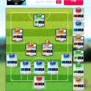 『サカつく RTW』サービス開始！プレイヤー全員に「小野伸二選手」をプレゼント