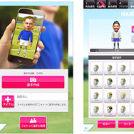『サカつく RTW』サービス開始！プレイヤー全員に「小野伸二選手」をプレゼント