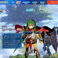 世界樹の迷宮X』公式サイトグランドオープン！職業や先着購入