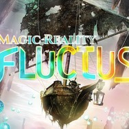 お台場「TYFFONIUM」で幻想的な異世界＆恐怖の洋館探索―MRで同伴者と共に仮想空間へ、触って歩いて圧倒的没入感