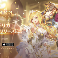 Rayark初のRPG『Sdorica(スドリカ)』の正式サービスが開始！ 全世界の事前登録数200万人超えの注目作が始動