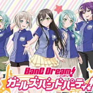 『バンドリ！』ローソンと第2弾タイアップが4月27日より実施！オリジナルグッズが貰えるキャンペーンも