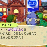今回はマイデザイン配信も！『街へいこよ どうぶつの森』期間限定配信