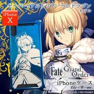 Amazon.co.jp: 『Fate/Grand Order』×『GILD design（ギルド