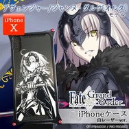 Amazon.co.jp: 『Fate/Grand Order』×『GILD design（ギルド