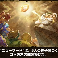 『コトダマン』「ウルトラマン」コラボの全キャラ（進化前）を初公開！ ─ゼロやセブン、ダイナなども参戦