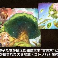 『コトダマン』「ウルトラマン」コラボの全キャラ（進化前）を初公開！ ─ゼロやセブン、ダイナなども参戦