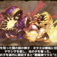 『コトダマン』「ウルトラマン」コラボの全キャラ（進化前）を初公開！ ─ゼロやセブン、ダイナなども参戦