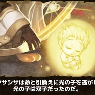 『コトダマン』「ウルトラマン」コラボの全キャラ（進化前）を初公開！ ─ゼロやセブン、ダイナなども参戦