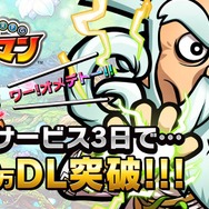 『コトダマン』「ウルトラマン」コラボの全キャラ（進化前）を初公開！ ─ゼロやセブン、ダイナなども参戦