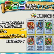 『コトダマン』「ウルトラマン」コラボの全キャラ（進化前）を初公開！ ─ゼロやセブン、ダイナなども参戦