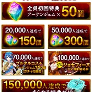 『オルターレコードアジャストメント』出演声優のサイン色紙が当たるTwitterキャンペーン開催！