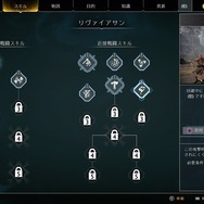 新生『ゴッド・オブ・ウォー』ついに発売！序盤のちょっとした攻略トピックスをご紹介