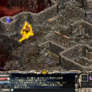 Lineage R and Lineage R the Cross Rancor are registered trademarks of NCsoft Corporation.　　1998-2007 c Copyright NCsoft Corporation. NC Japan K.K. was granted by NCsoft Corporation　　the right to publish, distribute, and transmit Lineage the Cross Rancor in Japan. All Rights Reserved.