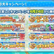 『ぷよクエ』×「BLEACH」コラボ開催も発表!5周年記念生放送まとめ