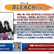 『ぷよクエ』×「BLEACH」コラボ開催も発表!5周年記念生放送まとめ