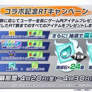 『ぷよクエ』×「BLEACH」コラボ開催も発表!5周年記念生放送まとめ