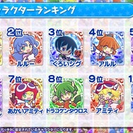 『ぷよクエ』×「BLEACH」コラボ開催も発表!5周年記念生放送まとめ