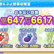 『ぷよクエ』×「BLEACH」コラボ開催も発表!5周年記念生放送まとめ