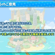 『ぷよクエ』×「BLEACH」コラボ開催も発表!5周年記念生放送まとめ