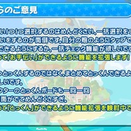 『ぷよクエ』×「BLEACH」コラボ開催も発表!5周年記念生放送まとめ