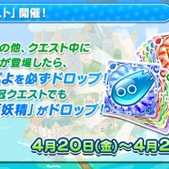 『ぷよクエ』×「BLEACH」コラボ開催も発表!5周年記念生放送まとめ