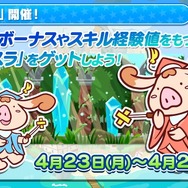 『ぷよクエ』×「BLEACH」コラボ開催も発表!5周年記念生放送まとめ