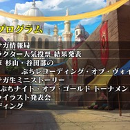 『オルサガ』3周年記念生放送で「UR カティア」を発表！ 今後の展開や最新情報を披露─新章の配信時期も判明