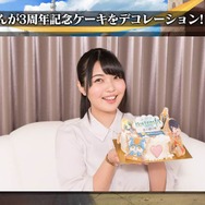 『オルサガ』3周年記念生放送で「UR カティア」を発表！ 今後の展開や最新情報を披露─新章の配信時期も判明