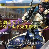 『オルサガ』3周年記念生放送で「UR カティア」を発表！ 今後の展開や最新情報を披露─新章の配信時期も判明