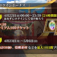 『オルサガ』3周年記念生放送で「UR カティア」を発表！ 今後の展開や最新情報を披露─新章の配信時期も判明