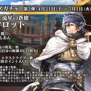 『オルサガ』3周年記念生放送で「UR カティア」を発表！ 今後の展開や最新情報を披露─新章の配信時期も判明