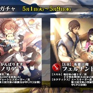 『オルサガ』3周年記念生放送で「UR カティア」を発表！ 今後の展開や最新情報を披露─新章の配信時期も判明