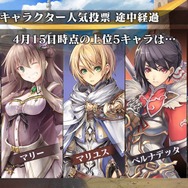 『オルサガ』3周年記念生放送で「UR カティア」を発表！ 今後の展開や最新情報を披露─新章の配信時期も判明