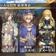 『オルサガ』3周年記念生放送で「UR カティア」を発表！ 今後の展開や最新情報を披露─新章の配信時期も判明