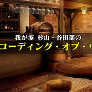 『オルサガ』3周年記念生放送で「UR カティア」を発表！ 今後の展開や最新情報を披露─新章の配信時期も判明