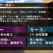 『オルサガ』3周年記念生放送で「UR カティア」を発表！ 今後の展開や最新情報を披露─新章の配信時期も判明