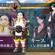 『オルサガ』3周年記念生放送で「UR カティア」を発表！ 今後の展開や最新情報を披露─新章の配信時期も判明