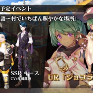 『オルサガ』3周年記念生放送で「UR カティア」を発表！ 今後の展開や最新情報を披露─新章の配信時期も判明