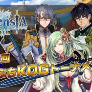 『オルサガ』3周年記念生放送で「UR カティア」を発表！ 今後の展開や最新情報を披露─新章の配信時期も判明