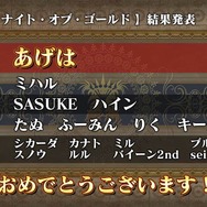 『オルサガ』3周年記念生放送で「UR カティア」を発表！ 今後の展開や最新情報を披露─新章の配信時期も判明