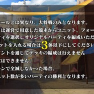 『オルサガ』3周年記念生放送で「UR カティア」を発表！ 今後の展開や最新情報を披露─新章の配信時期も判明