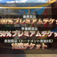 『オルサガ』3周年記念生放送で「UR カティア」を発表！ 今後の展開や最新情報を披露─新章の配信時期も判明