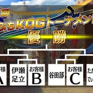 『オルサガ』3周年記念生放送で「UR カティア」を発表！ 今後の展開や最新情報を披露─新章の配信時期も判明