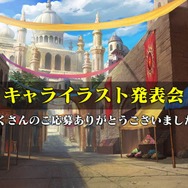 『オルサガ』3周年記念生放送で「UR カティア」を発表！ 今後の展開や最新情報を披露─新章の配信時期も判明
