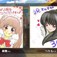 『オルサガ』3周年記念生放送で「UR カティア」を発表！ 今後の展開や最新情報を披露─新章の配信時期も判明