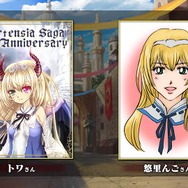 『オルサガ』3周年記念生放送で「UR カティア」を発表！ 今後の展開や最新情報を披露─新章の配信時期も判明