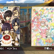 『オルサガ』3周年記念生放送で「UR カティア」を発表！ 今後の展開や最新情報を披露─新章の配信時期も判明